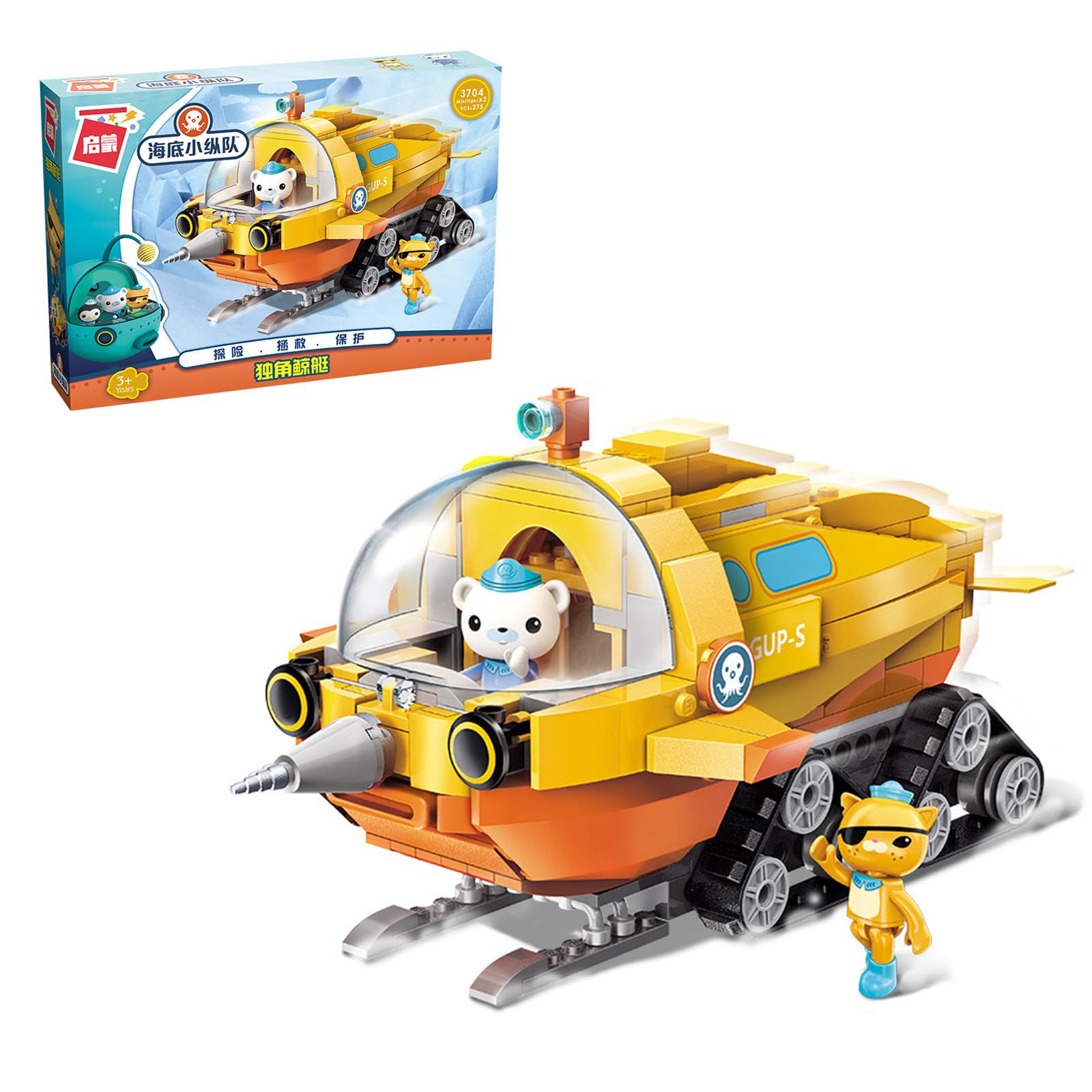 **Little Froggy Octonauts GUP-S Vehicle & Figure Building Block Set - 275PCS Creative Construction Toy Compatible with Lego Bricks - STEM Learning Gift for Boys & Girls Ages 6+ - Perfect for Imaginative Play, Birthday & Holiday Gifts**