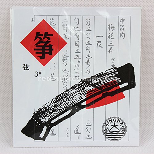 Premium Nylon Guzheng Strings - 1 Piece, Sizes #1-#21 (Choose #13) - Durable & High-Quality for Professional Guzheng Players - Perfect for Performances, Practice & Traditional Chinese Music