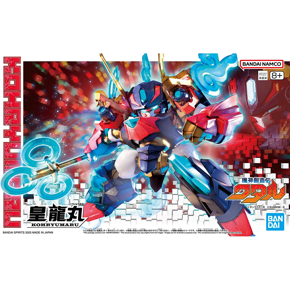 Bandai Mashin Genesis Wataru #06 Ryuohmaru Model Kit - Anime Action Figure Collectible for Display & Play | Perfect for Anime Fans & Model Builders