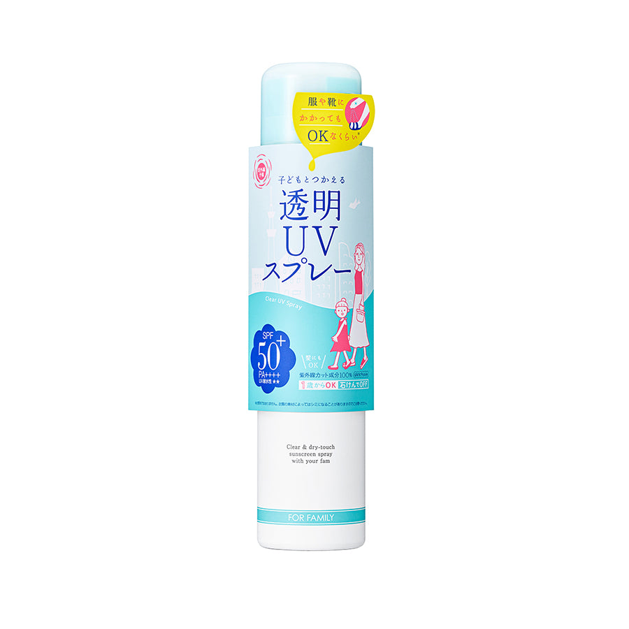 UV YOHOU Clear UV Protection Spray (150g) - Shield Your Skin from Harmful Rays for Outdoor Activities, Beach & Daily Use