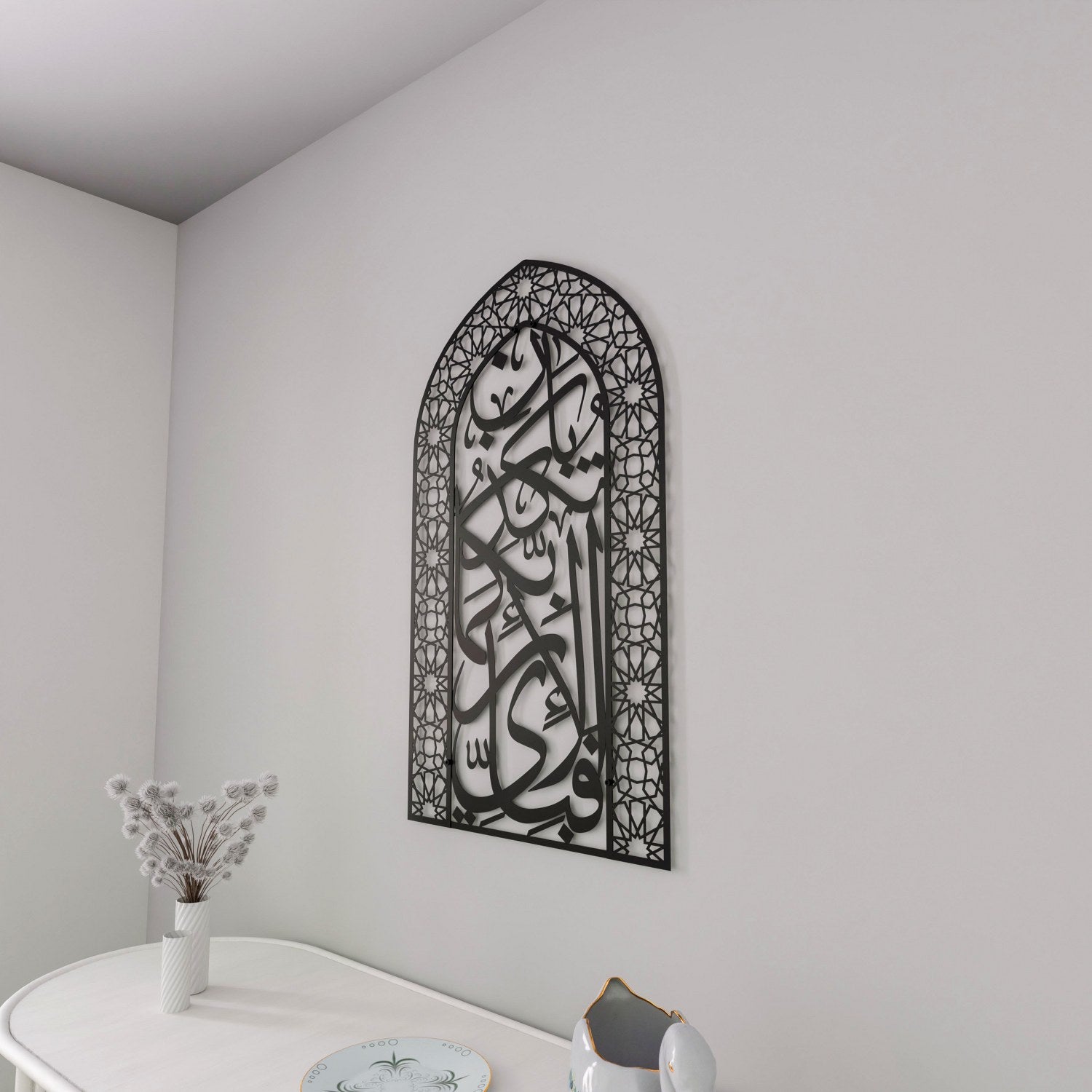 Metal Mihrab Surah Rahman Verse 13 - Elegant Dome Design Islamic Wall Art for Home Decor, Prayer Room & Mosque Interior