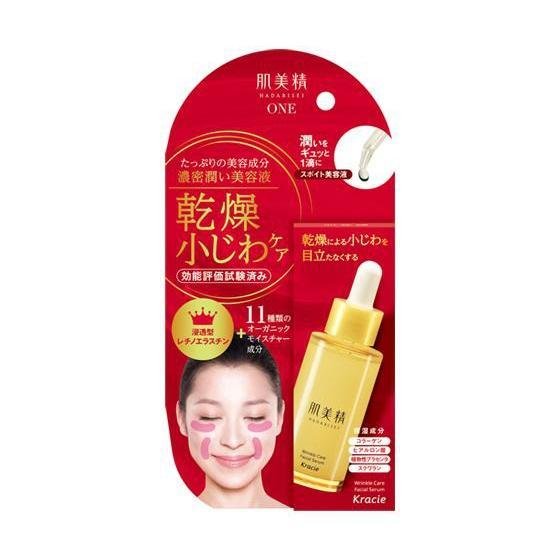 Kracie Hadabisei ONE Wrinkle Care Concentrate Serum 30ml - Anti-Aging Face Treatment for Fine Lines & Wrinkles - Perfect for Nighttime Skincare Routine & Daily Moisturizing