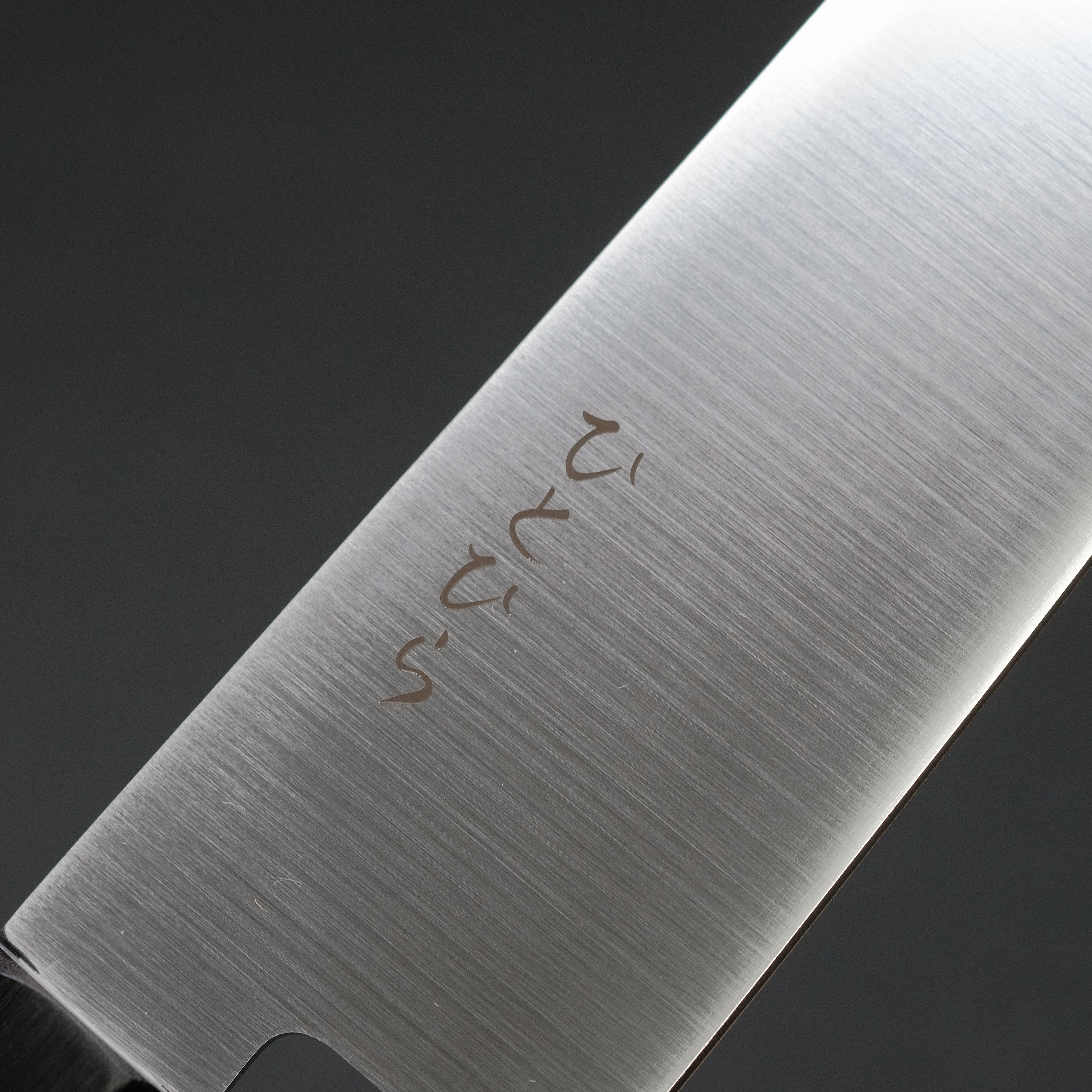 Hitohira Hiragana WS Gyuto 210mm Japanese Chef Knife with Pakkawood Handle – Professional Kitchen Knife for Slicing, Dicing & Meat Cutting