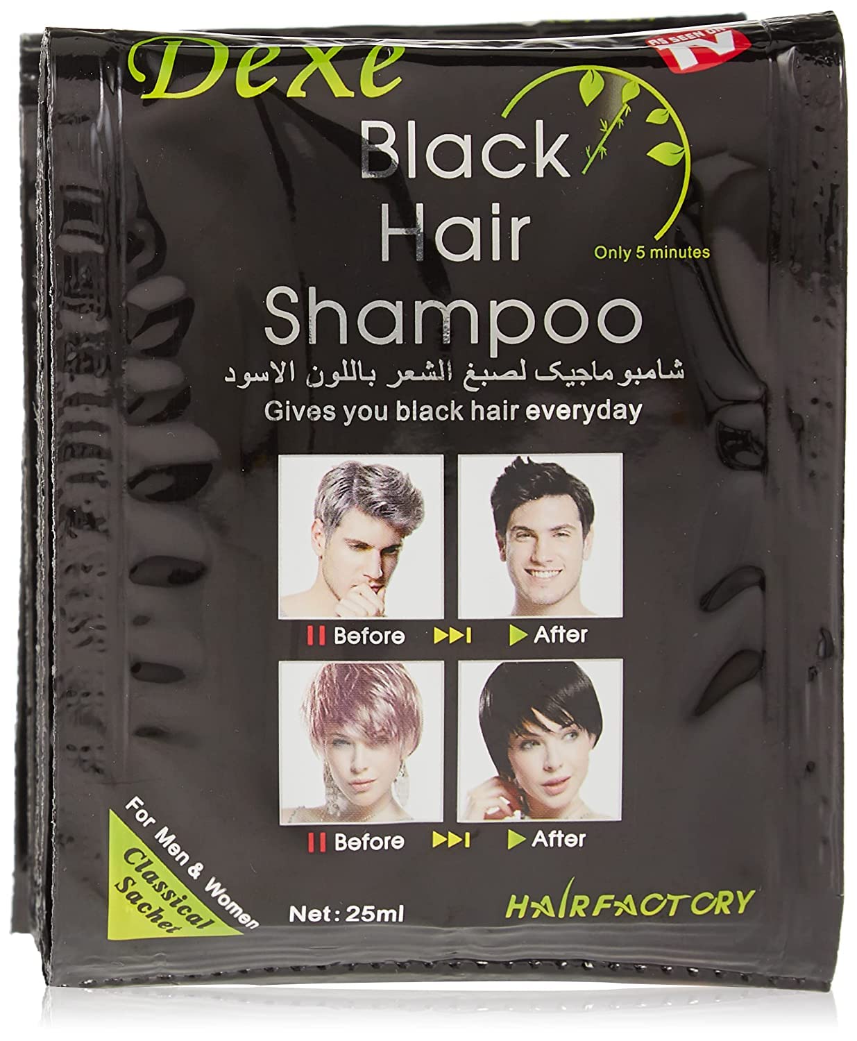 Dexe Black Hair Shampoo for Men & Women - 10 Packets - Sulfate-Free & Nourishing Formula for Dark Hair Care - Perfect for Travel, Gym & Daily Use