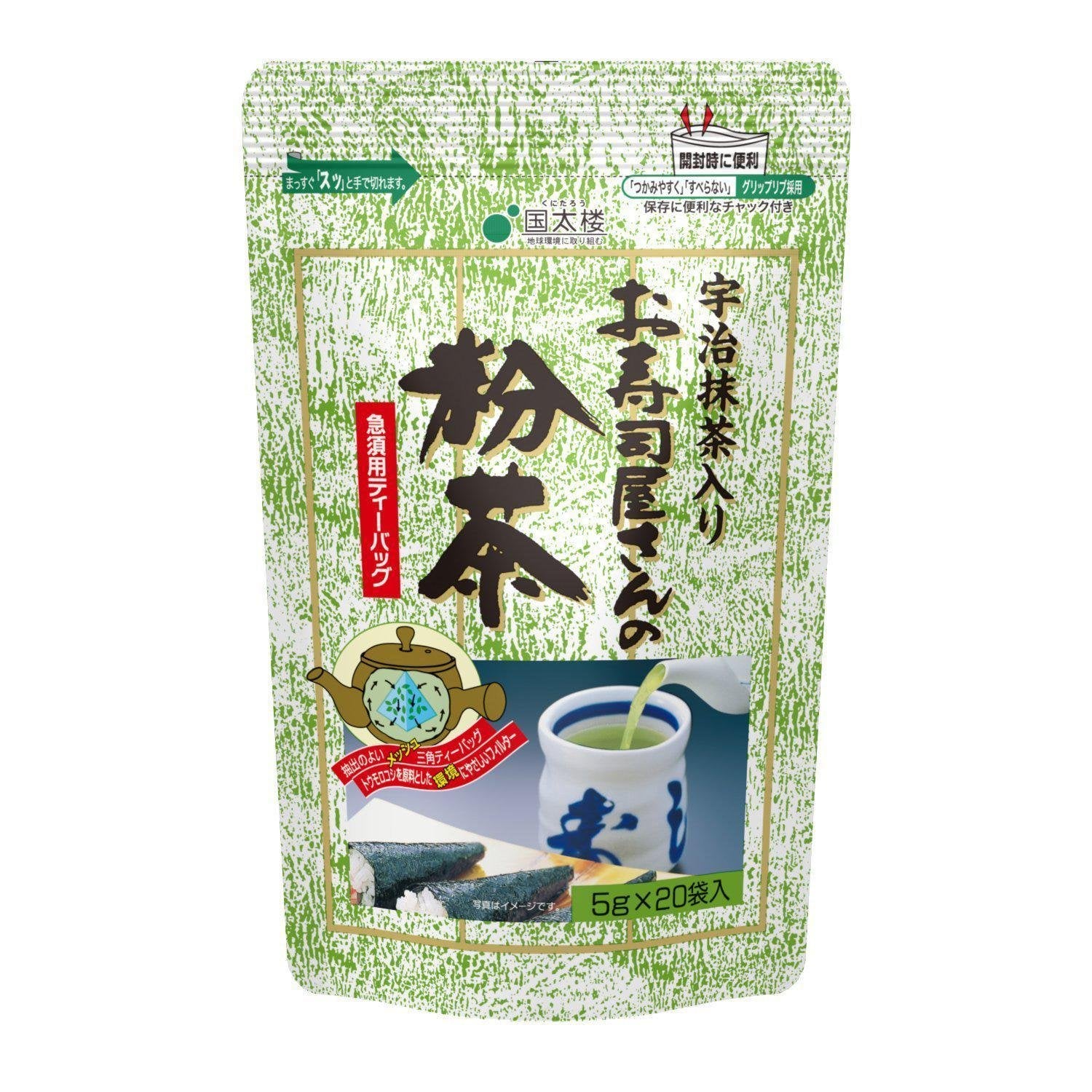 Kunitaro Sushiyasan Konacha Powdered Green Tea with Uji Matcha - 20 Tea Bags | Authentic Japanese Green Tea Powder for Home, Office & Tea Ceremonies