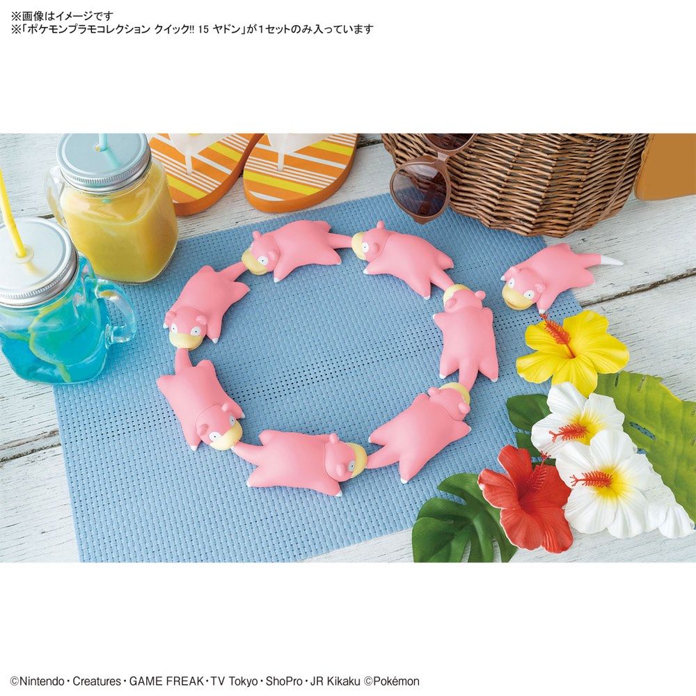 Bandai Quick Model #15 Pokemon Slowpoke / Ramoloss Model Kit – Easy Snap-Together Plastic Model for Collectors & Fans – Perfect for Display, Gifts & DIY Projects