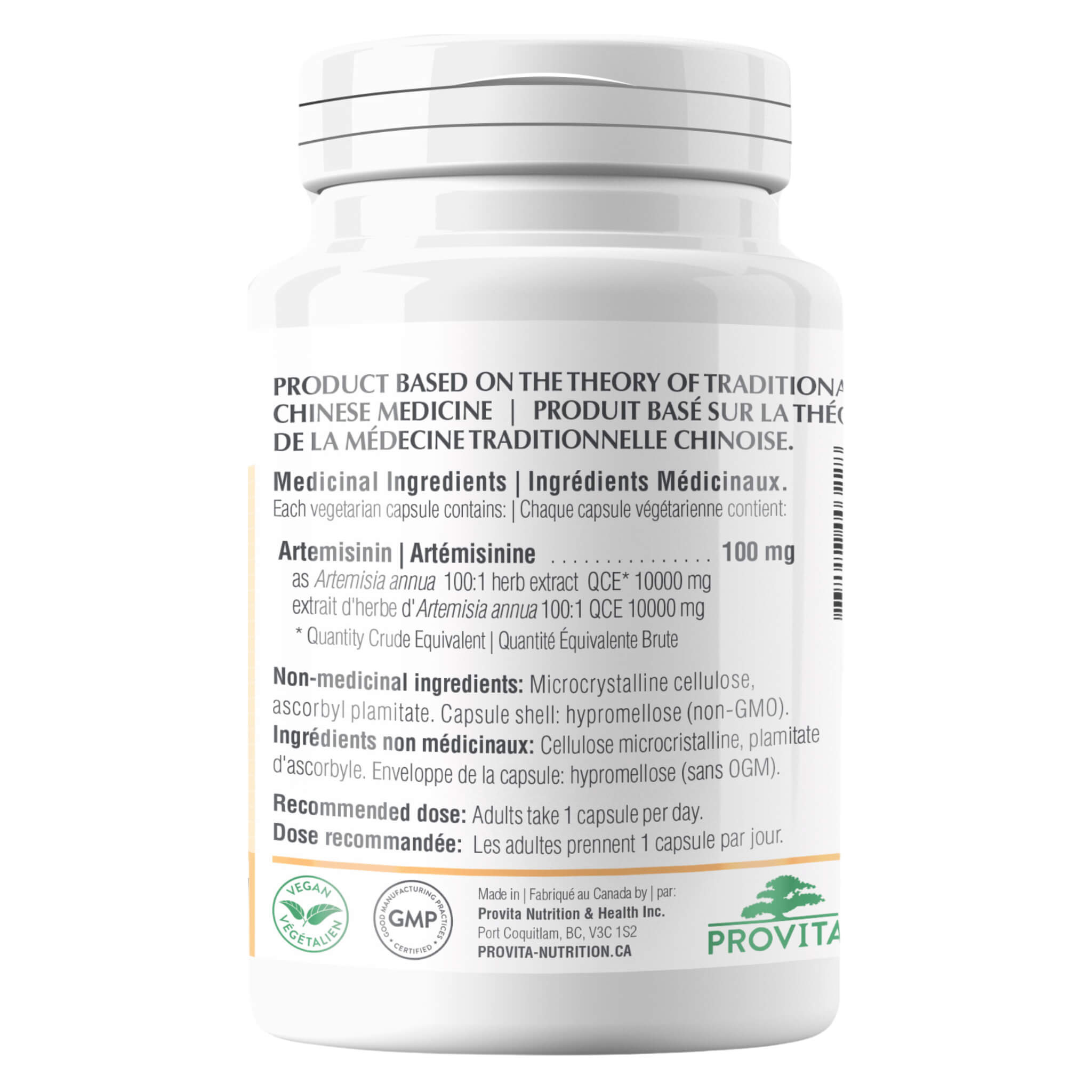 Artemisinin Forte Supplement - High Potency 100mg Capsules for Immune Support & Wellness | Natural Herbal Extract for Health & Vitality | Perfect for Daily Wellness Routine & Immune Boosting