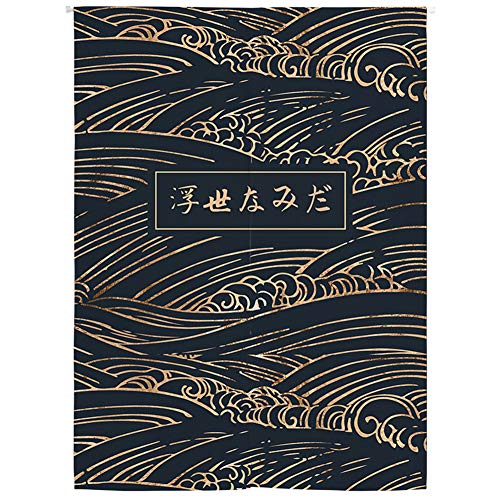 Wave 2