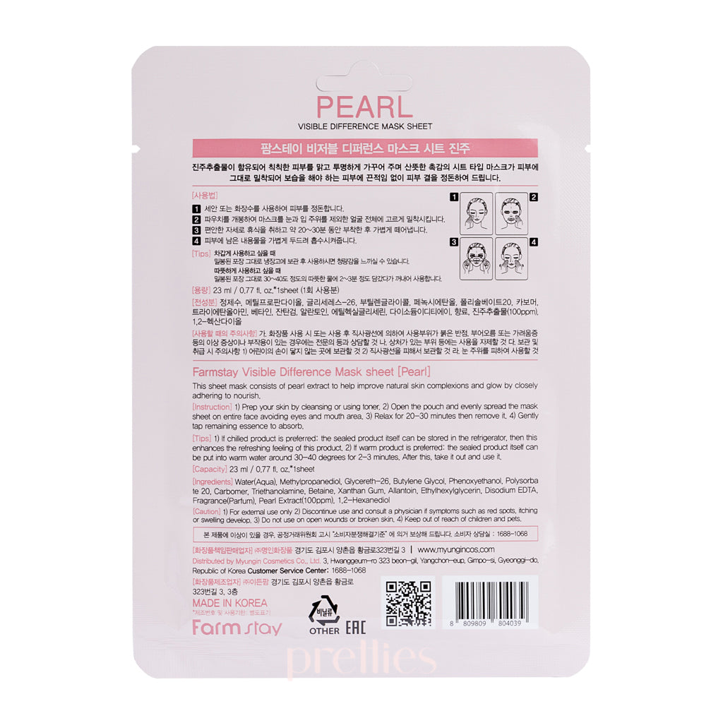 Farmstay Visible Difference Pearl Mask Sheet - 10 Pack Brightening & Hydrating Facial Sheet Mask for Glowing Skin - Perfect for Daily Skincare & Spa Nights