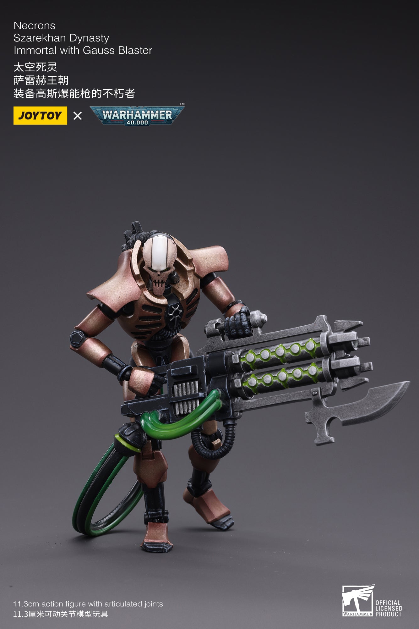 1/18 Scale JOYTOY Warhammer 40K Necrons Szarekhan Dynasty Immortal Action Figure with Gauss Blaster - 2PCS Collectible Set for Tabletop Gaming & Display