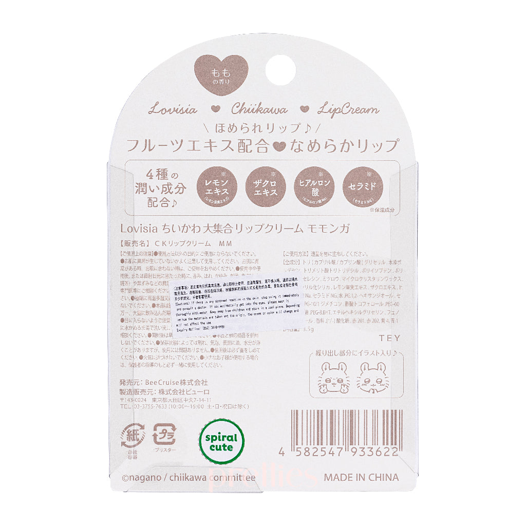 Chiikawa Lip Balm 3.5g - Moisturizing & Nourishing Lip Care - Cute Anime Character Design - Perfect for Dry Lips, Daily Use & Gift Giving