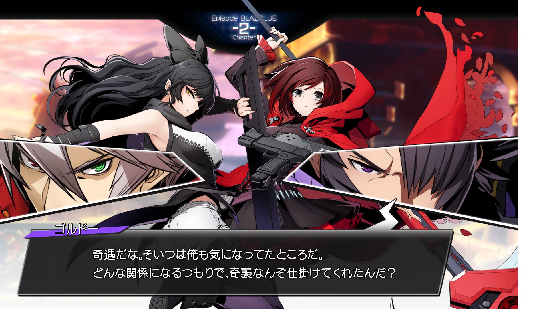 BlazBlue Cross Tag Battle Limited Edition Box - Nintendo Switch Japanese Version | Fighting Game for Anime Fans, Multiplayer Action, Gift for Gamers