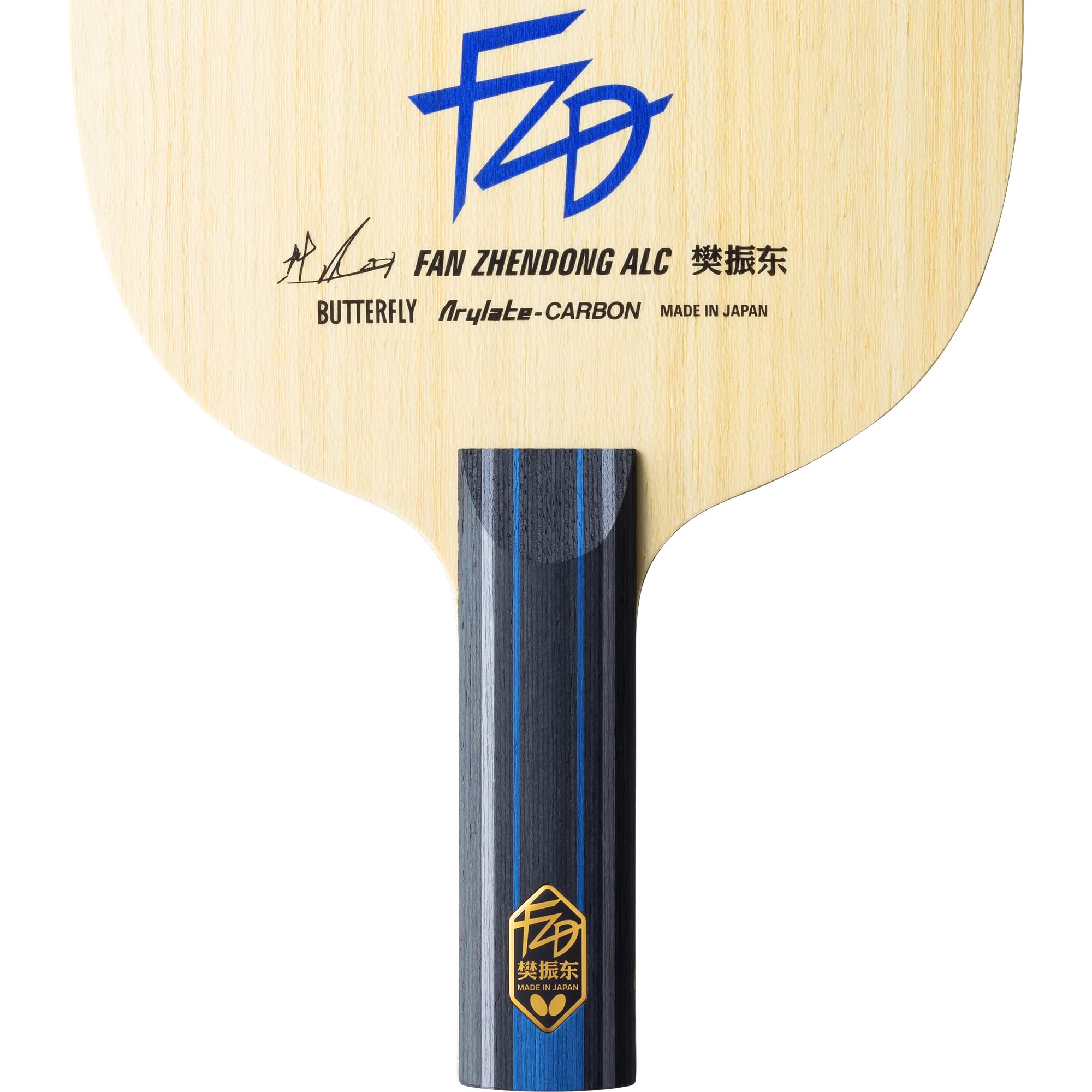 Butterfly Fan Zhendong ALC Table Tennis Racket - Professional Ping Pong Blade with Flared, Straight & Penhold Handles - High-Performance Carbon Fiber Paddle for Competitive Play - Made in Japan - Perfect for Tournaments, Training & Advanced Players