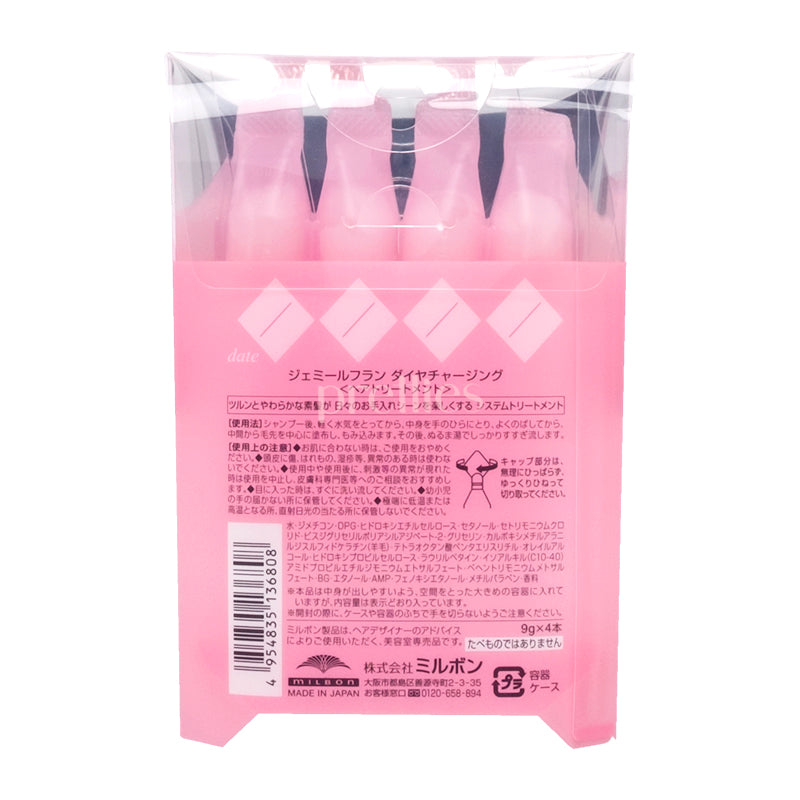 Milbon Jemile Fran Home Care Hair Treatment - Pink Diamond (136808) | Deep Conditioning for Damaged Hair | Perfect for Salon-Quality Results at Home