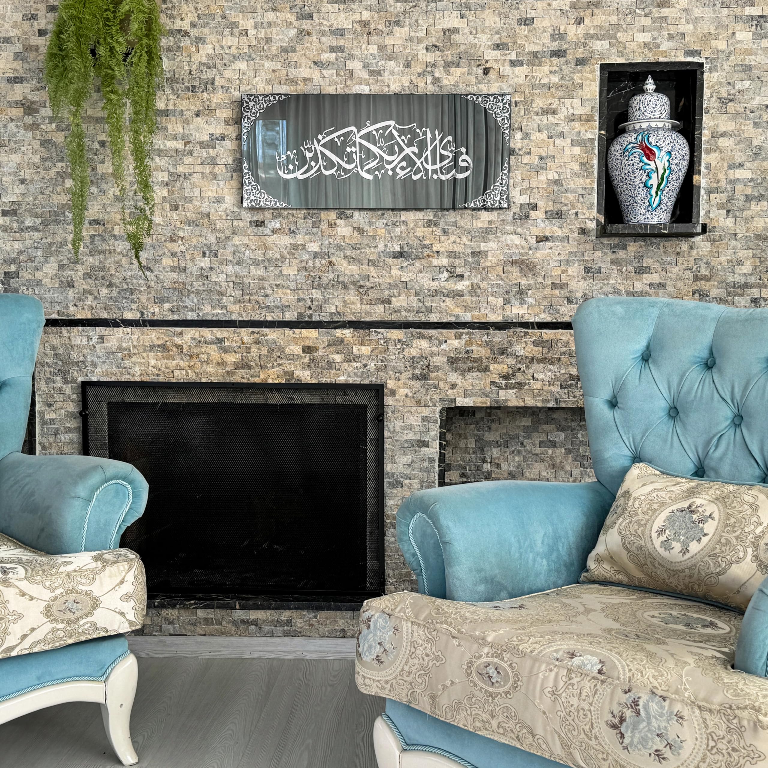 Premium Black Mirror Tempered Glass Islamic Wall Art - Arabic Calligraphy Surah Rahman (31.5x13