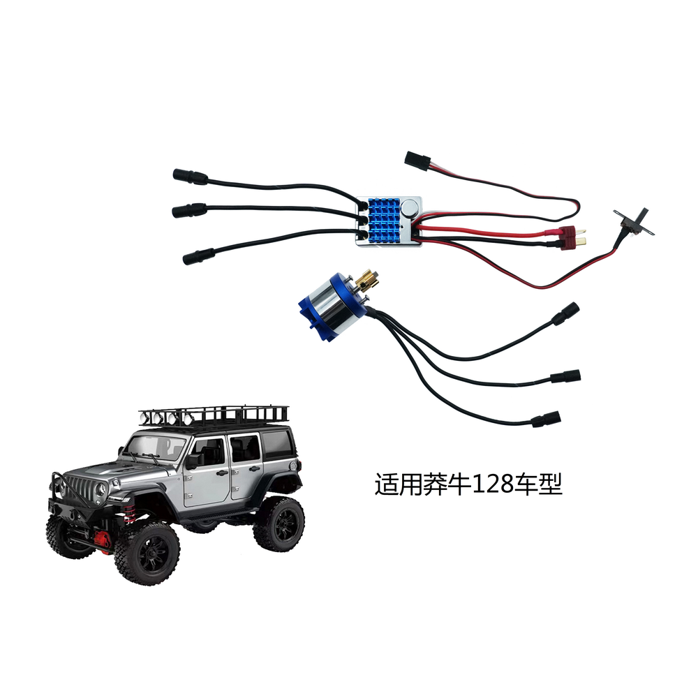 2322 External Drive Motor with AM32 45A ESC Upgrade Kit - Compatible with MN99S/168/82/78 Series & MK1216/MK1217 - Perfect for DIY RC Car and Drone Upgrades