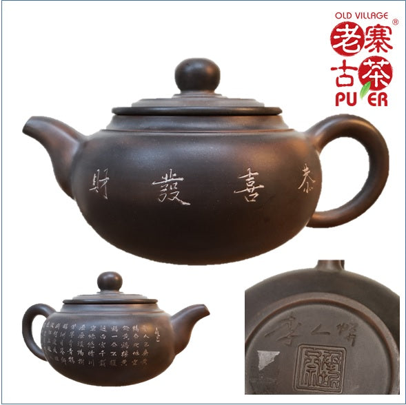Master Li Renping Ni Xing Tao Teapot - Handcrafted Guangxi Clay Teapot for Chinese Tea Ceremony & Home Brewing | Premium Yixing-Style Ceramic Teapot for Oolong, Pu-erh & Green Tea