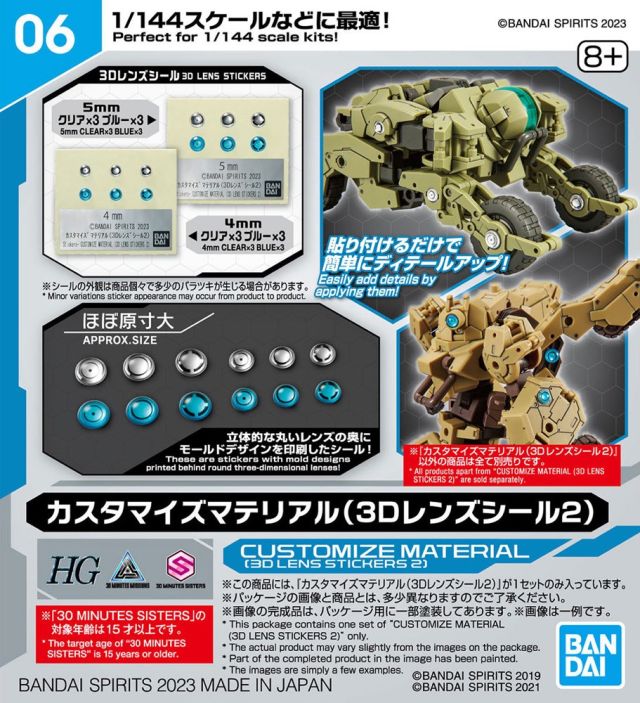 Bandai 30 Minutes Missions 30MM HG Gundam 1/144 Custom Model Kit with 3D Lens Stickers - Perfect for Gundam Model Building & Customization Projects