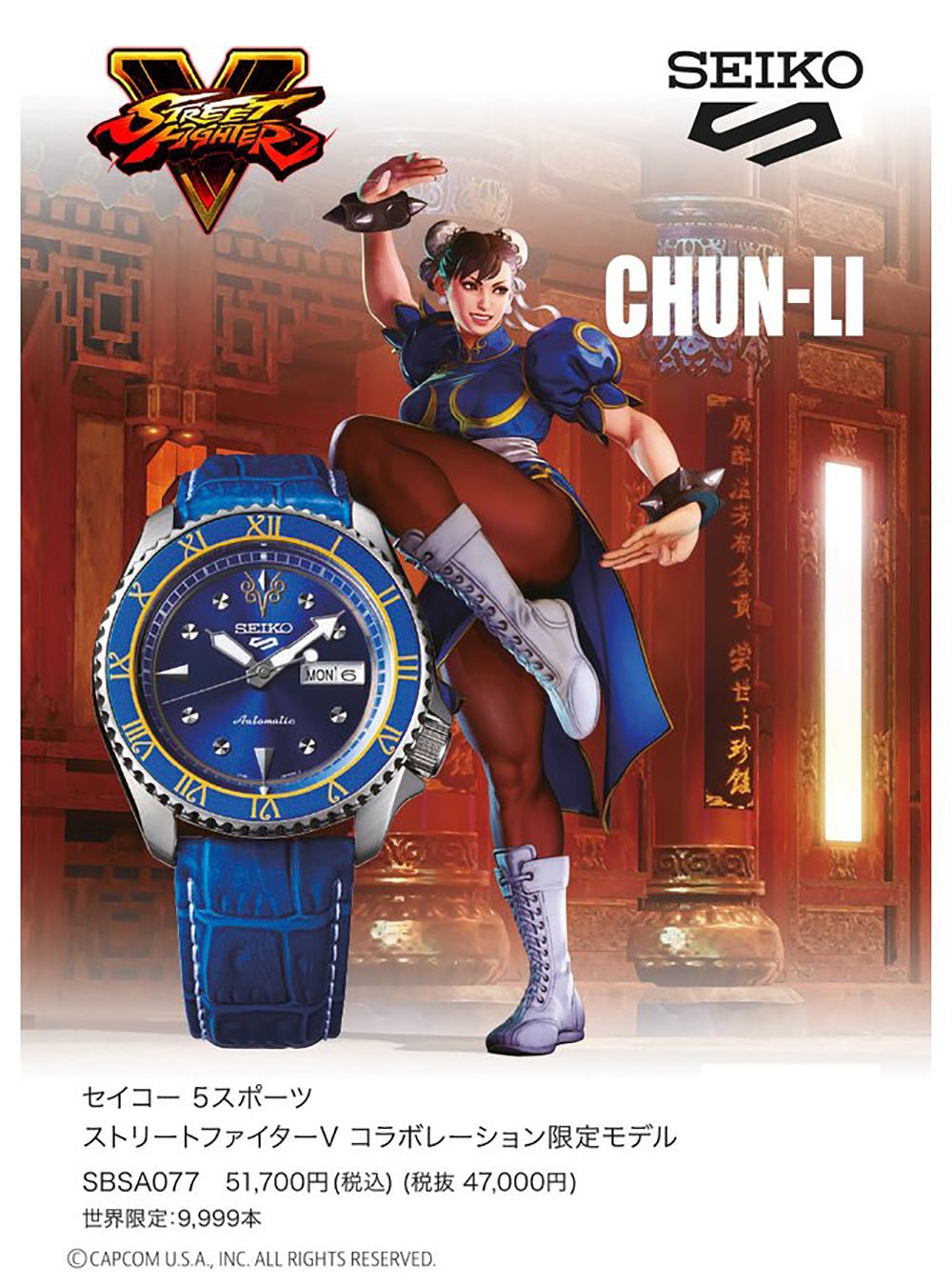 SEIKO 5 Sports Street Fighter V Limited Edition Chun-Li Automatic Watch SBSA077 - Japan Made JDM Watch for Collectors & Gamers | Perfect for Street Fighter Fans, Cosplay Events & Anime Enthusiasts