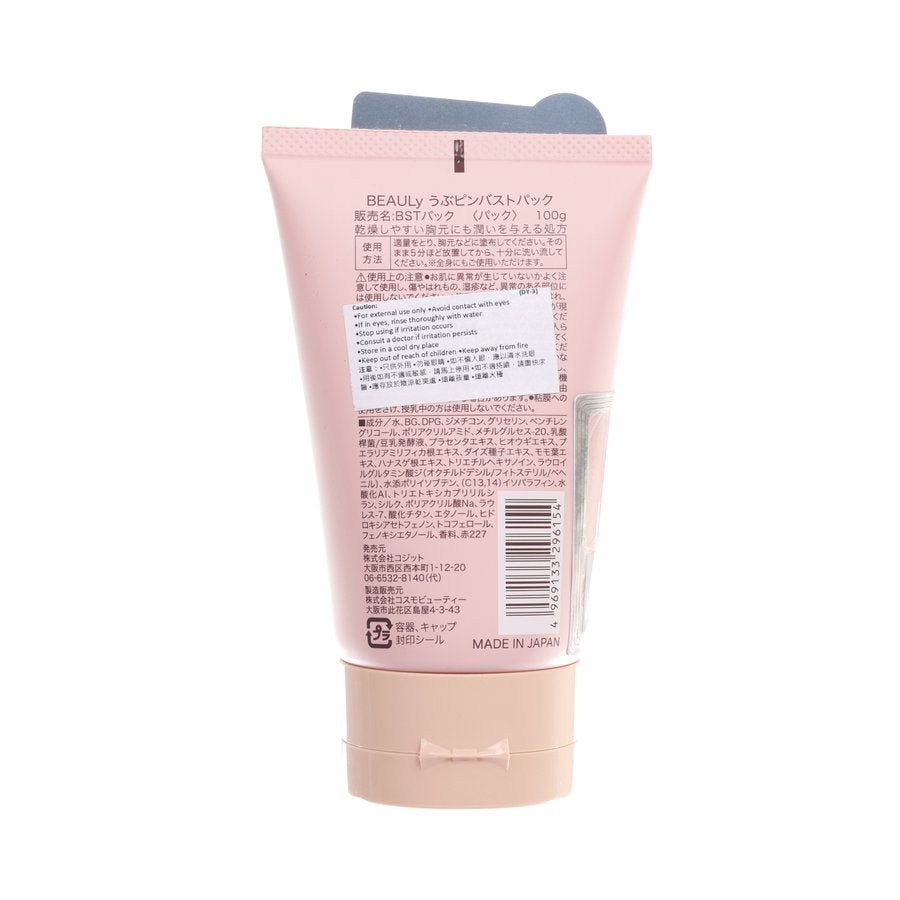 COGIT BEAULY UBU PIN BUST BEAUTY PACK (100g) - Natural Breast Enhancement Cream for Women - Perfect for Daily Massage & Firming Routine at Home or Spa