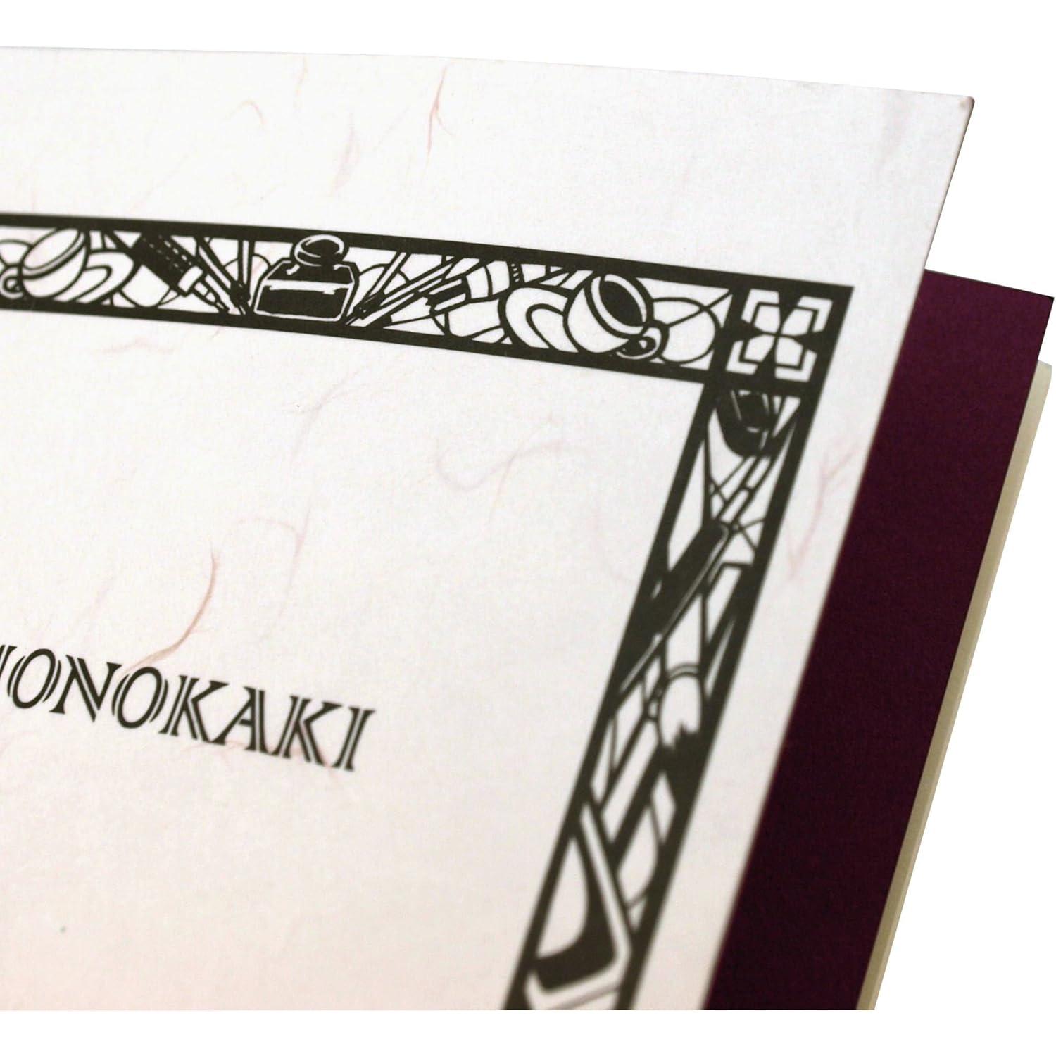 Monokaki N1 Semi B5 Notebook - 160 Pages, 9mm Lined Paper, Fountain Pen Friendly Journal for Writing & Note Taking - Perfect for Students, Office Work & Creative Projects