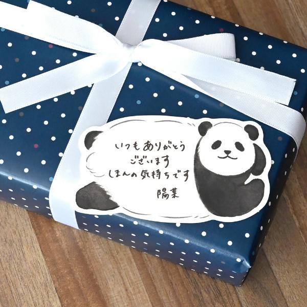 Funwaka Animal Greeting Cards - Cute & Unique Animal-Themed Message Cards for Birthdays, Thank You, and Special Occasions - Perfect for Kids, Friends, and Family Gifts