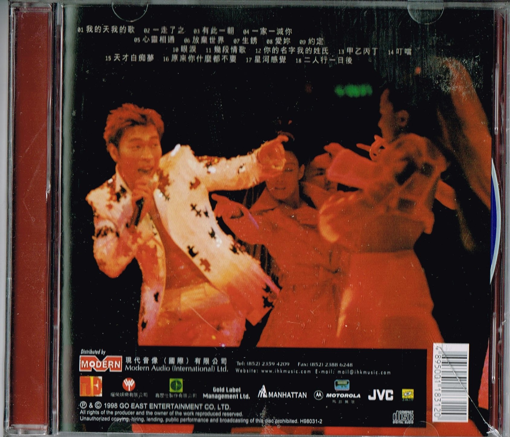 Andy Hui - Good Andy 1998 Concert (CD) | Rare Collectible Music Album for Fans & Audiophiles | Perfect for Nostalgic Listening & Music Collections
