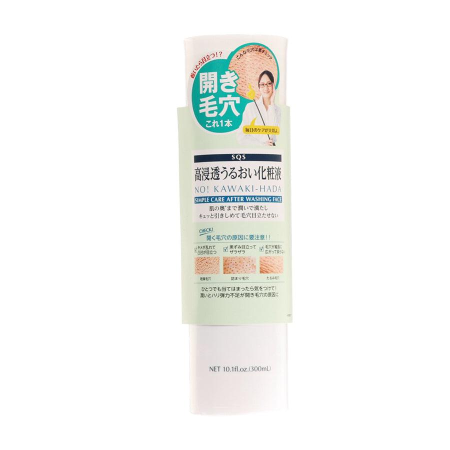 SQS Deep Moisture Skin Lotion - 300mL Hydrating Body Lotion for Dry Skin - Nourishing & Long-Lasting Moisturizer for Daily Use at Home, Office or Travel