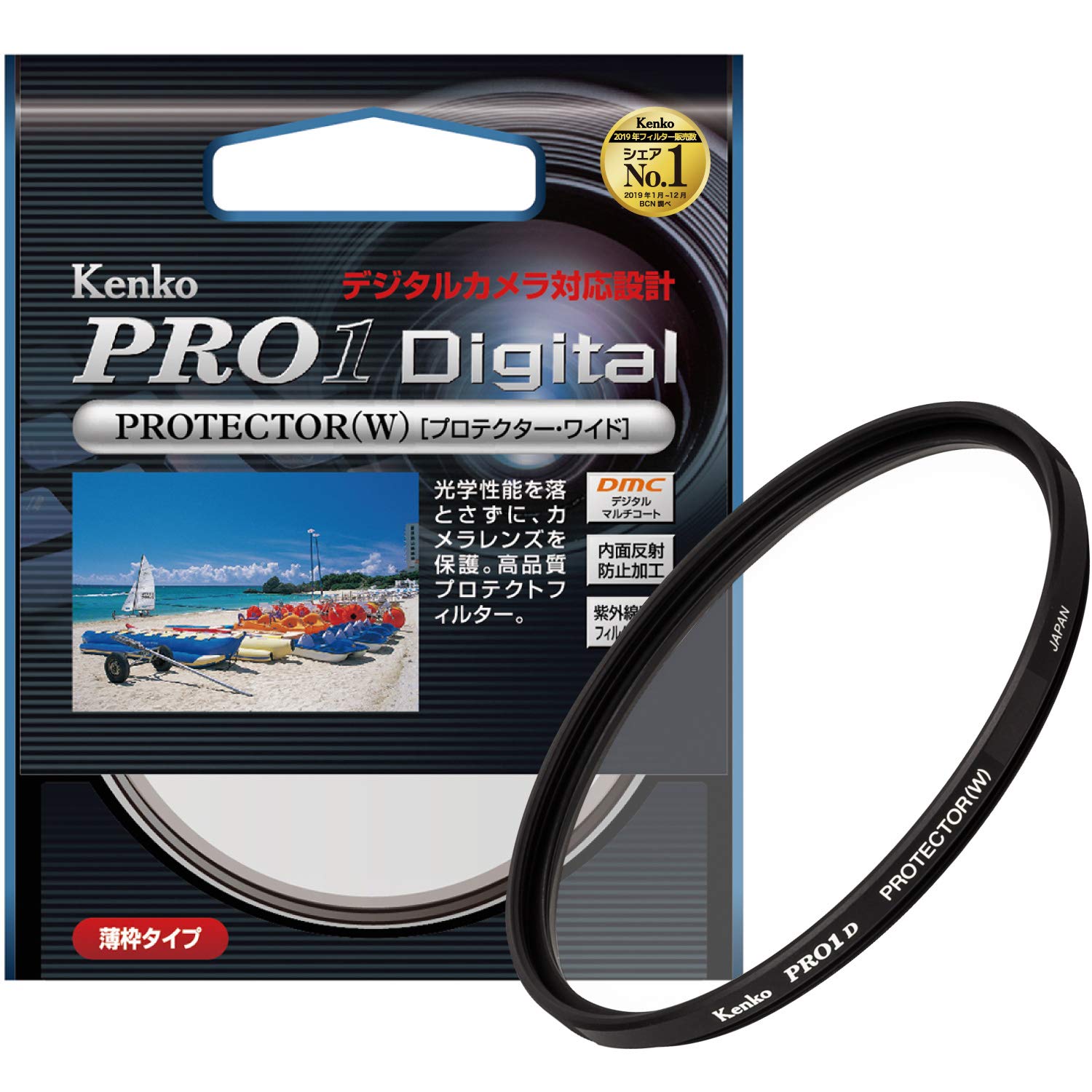 Kenko 72mm PRO1D Multi-Coated UV Lens Filter - Protects Camera Lens from Scratches, Dust & Moisture - Ideal for DSLR, Mirrorless & Digital Cameras - Perfect for Outdoor Photography, Travel & Professional Shoots