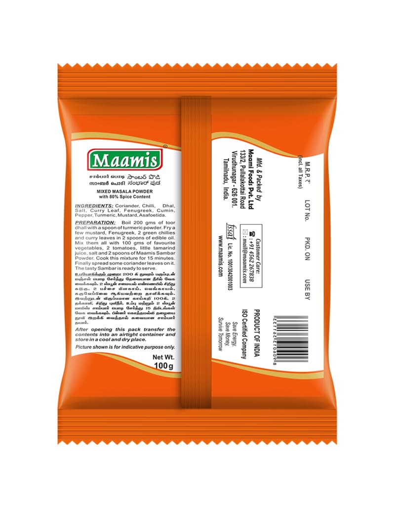 Maamis Sambar Powder 100g (Pack of 2) - Authentic South Indian Spice Mix for Curry, Lentils & Rice Dishes | Perfect for Home Cooking & Indian Cuisine Lovers