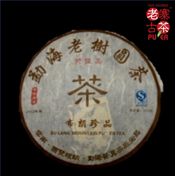 Premium 2012 Mt. Bulang Raw PuEr Tea Cake - Arbor Tree Spring Harvest - Special Grade Yunnan Sheng Puerh Tea for Aging, Gifting & Daily Tea Ceremony