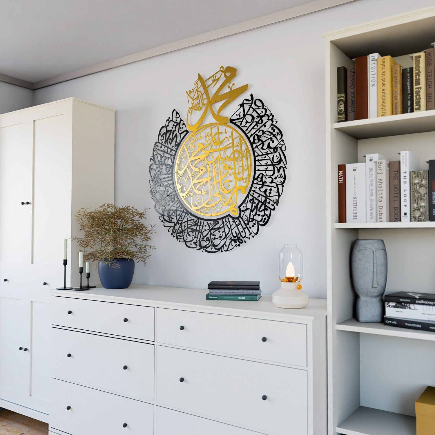 Elegant Salawat Islamic Wall Art - Matte Metal Allahumma Salli Ala Muhammad Calligraphy - Perfect for Home, Mosque & Office Decor