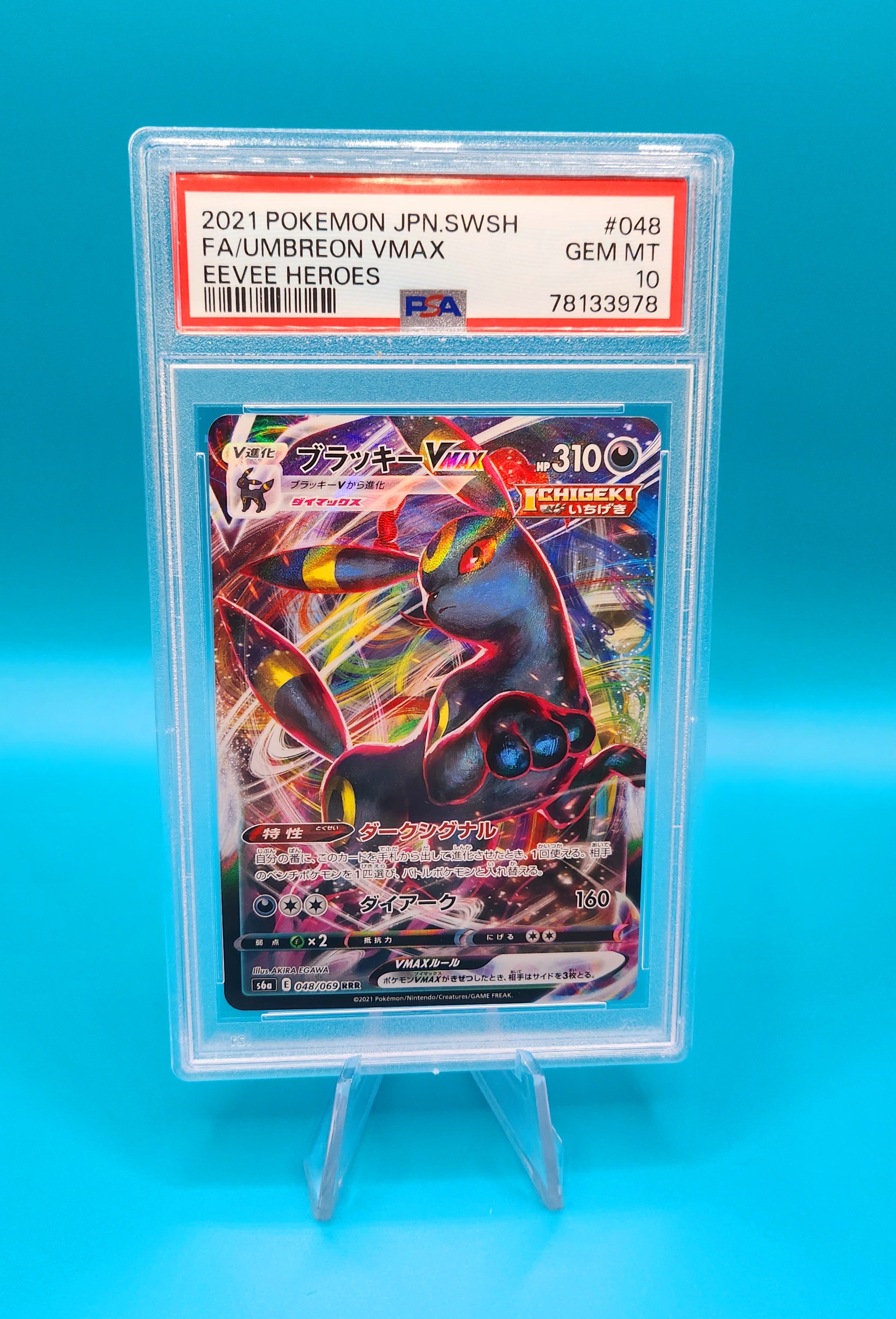 Pokemon Japanese 2021 Eevee Heroes Umbreon Vmax PSA 10 Graded Card - Rare Collectible Trading Card for Pokemon Fans & Investors | Perfect for Display, Gaming & Trading