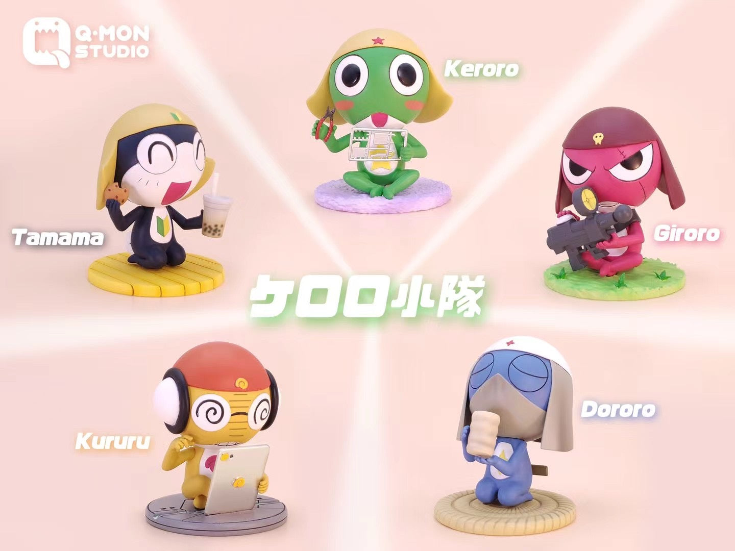 Q Mon Studio Keroro Gunso - Keronian Squad Action Figure | Collectible Anime Toy for Fans & Gundam Lovers | Perfect for Display, Cosplay & Gift Giving