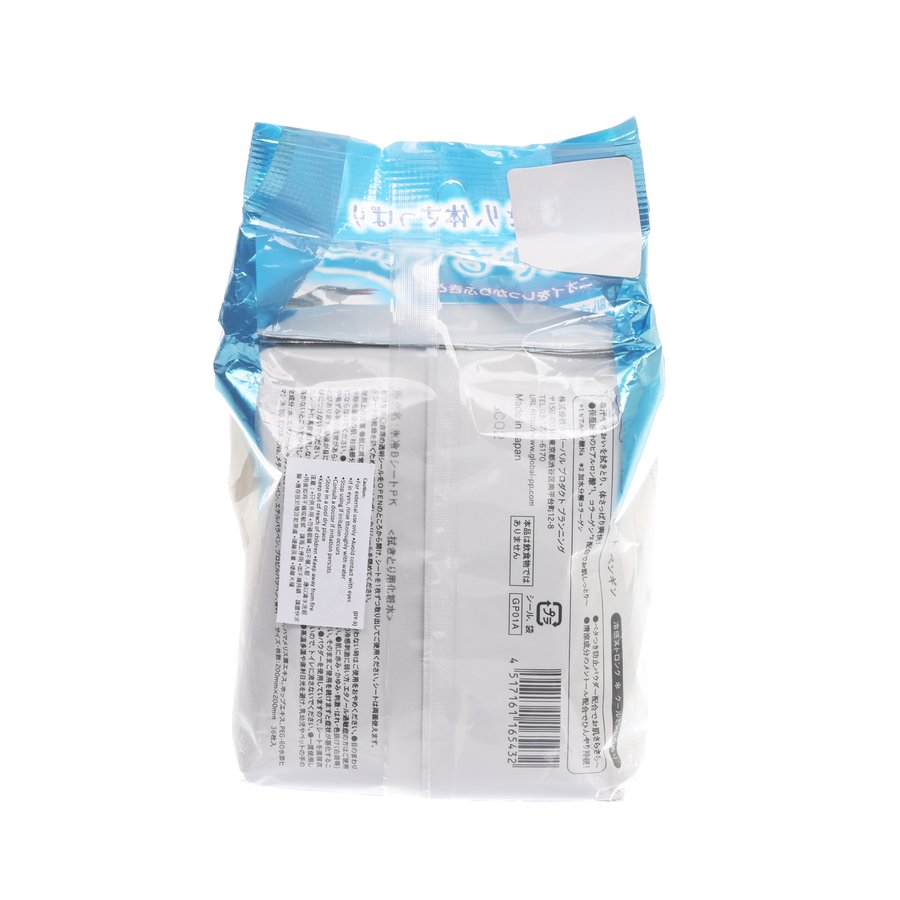 GPP Ice Body Sheet Cool Mint (225g) - Cooling Body Wipes for Hot Weather, Gym, Sports & Outdoor Activities - Refreshing Mint Scent for Instant Refreshment