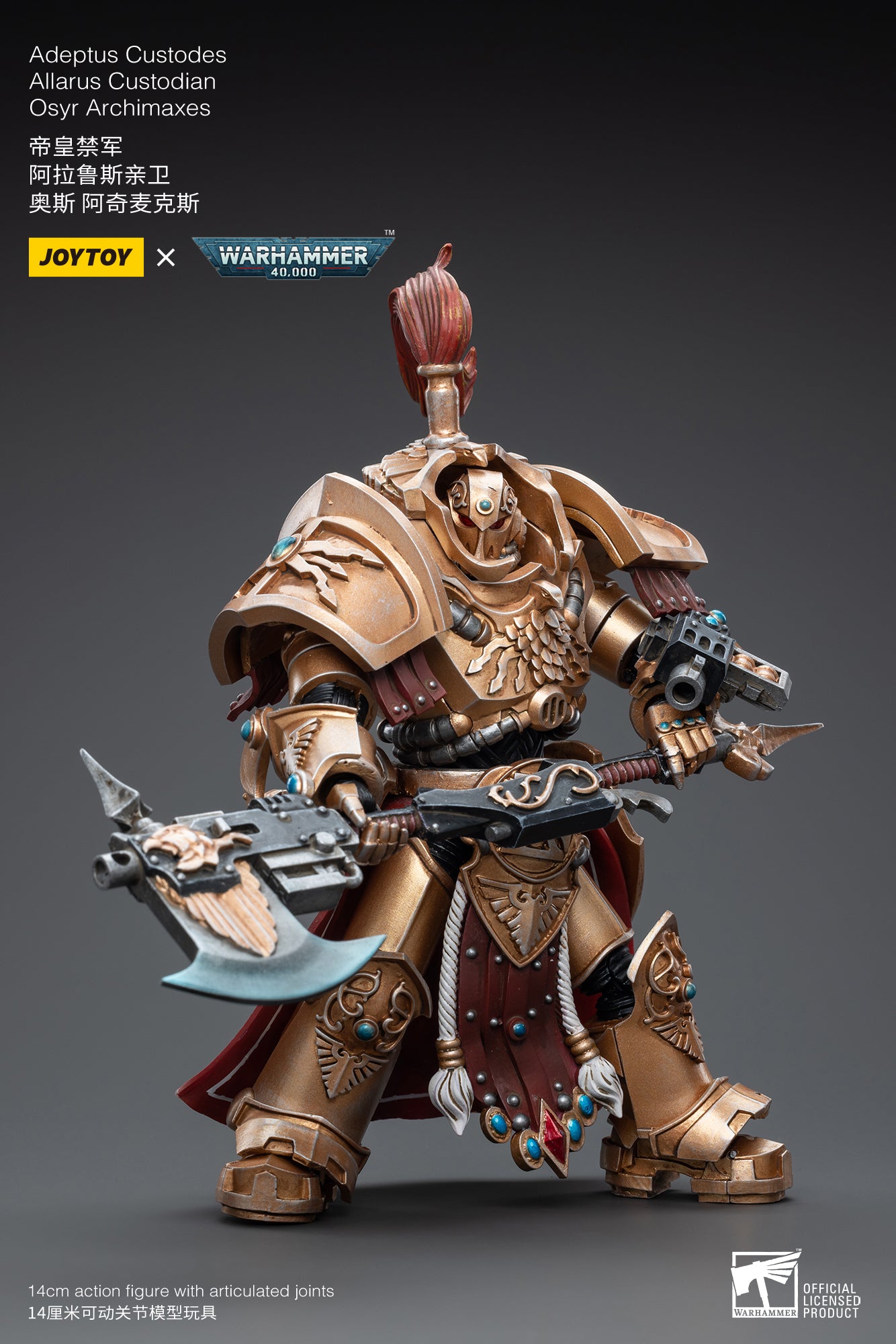 1/18 Scale JOYTOY Warhammer 40K Adeptus Custodes Action Figure Set (3PCS) - Highly Detailed Collectible Miniatures for Tabletop Gaming & Display