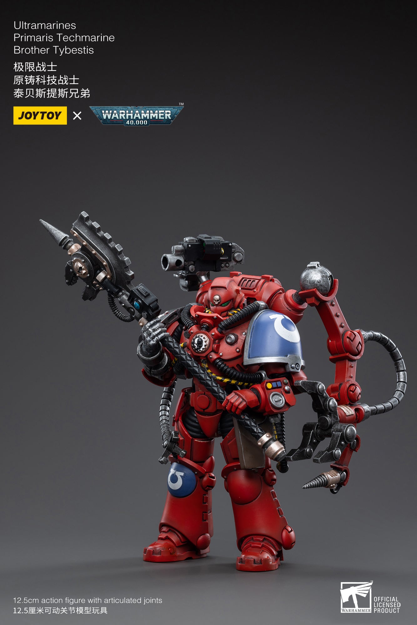 Pre Order JOYTOY 1/18 Scale Warhammer 40K Ultramarines Primaris Techmarine Brother Tybestis Action Figure - Reissue Collectible Model for Display & Wargaming Scenes