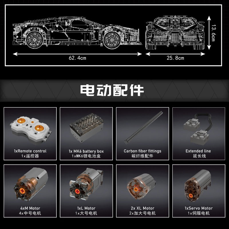MouldKing Bugatti La Voiture Noire 4800pcs Remote Control Building Blocks Set - Premium Collectible Model Car for Adults & Teens - Perfect for Home Display, Gifts & Racing Enthusiasts