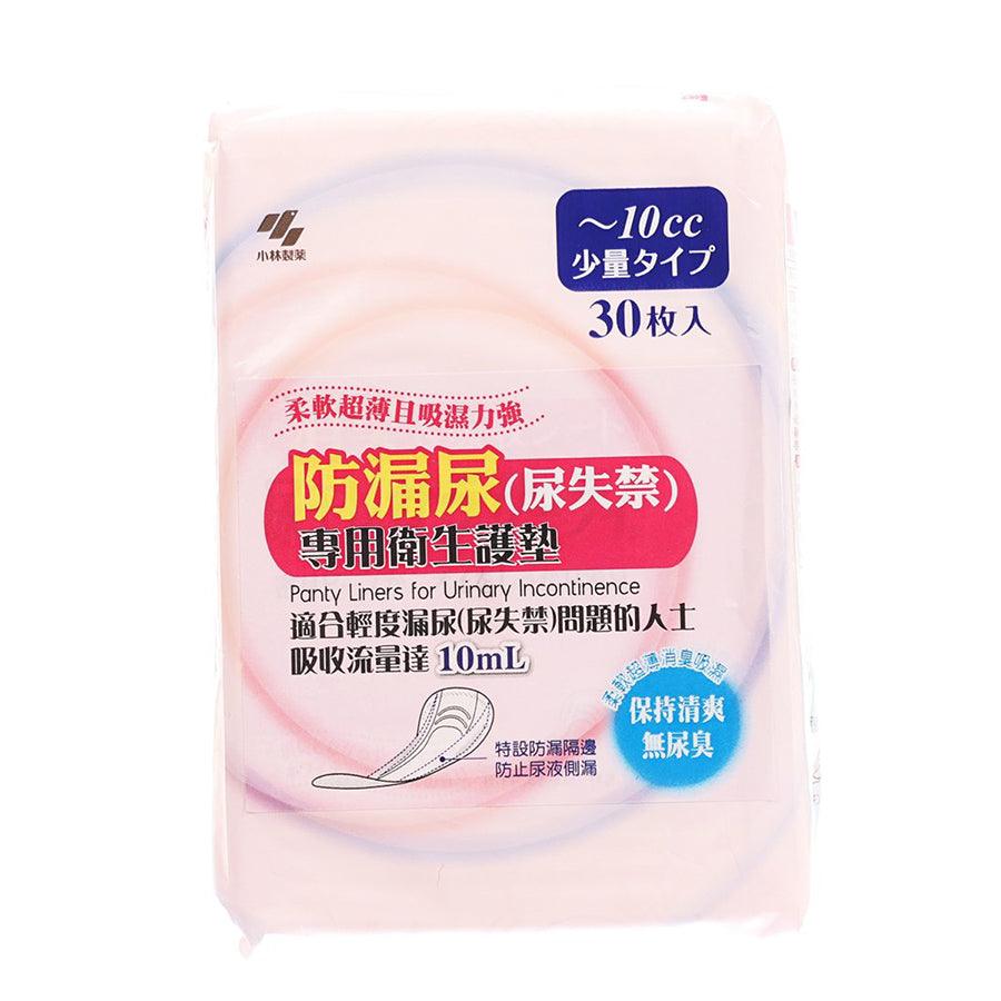 KOBAYASHI Panty Liners for Women - Ultra Thin Daily Liners for Light Bladder Leakage & Discharge Protection - Perfect for Active Lifestyle, Work & Travel