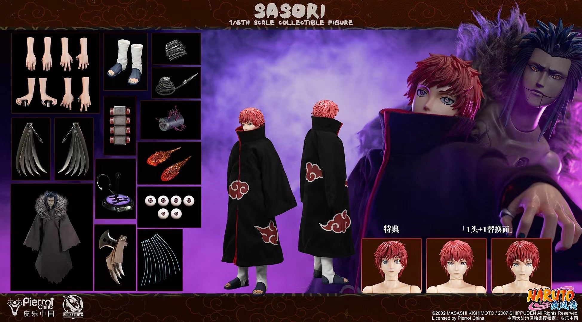 Official Naruto Licensed Sasori Action Figure - Collectible Anime Toy for Fans, Cosplay & Home Decor | Perfect Gift for Anime Lovers & Naruto Shippuden Merch Collectors