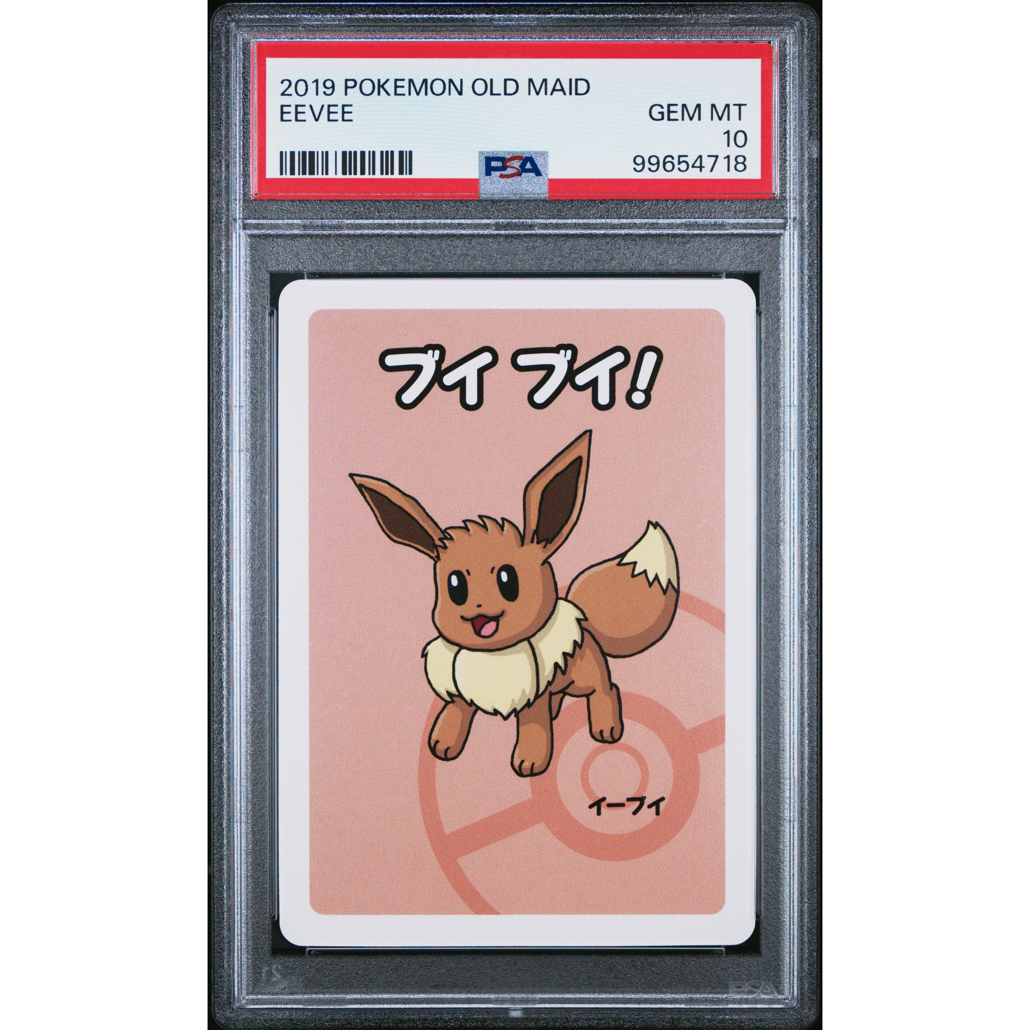 2020 Pokemon Japanese Old Maid Eevee Trading Card PSA 10 Gem Mint - Perfect for Collectors, Gaming & Investment