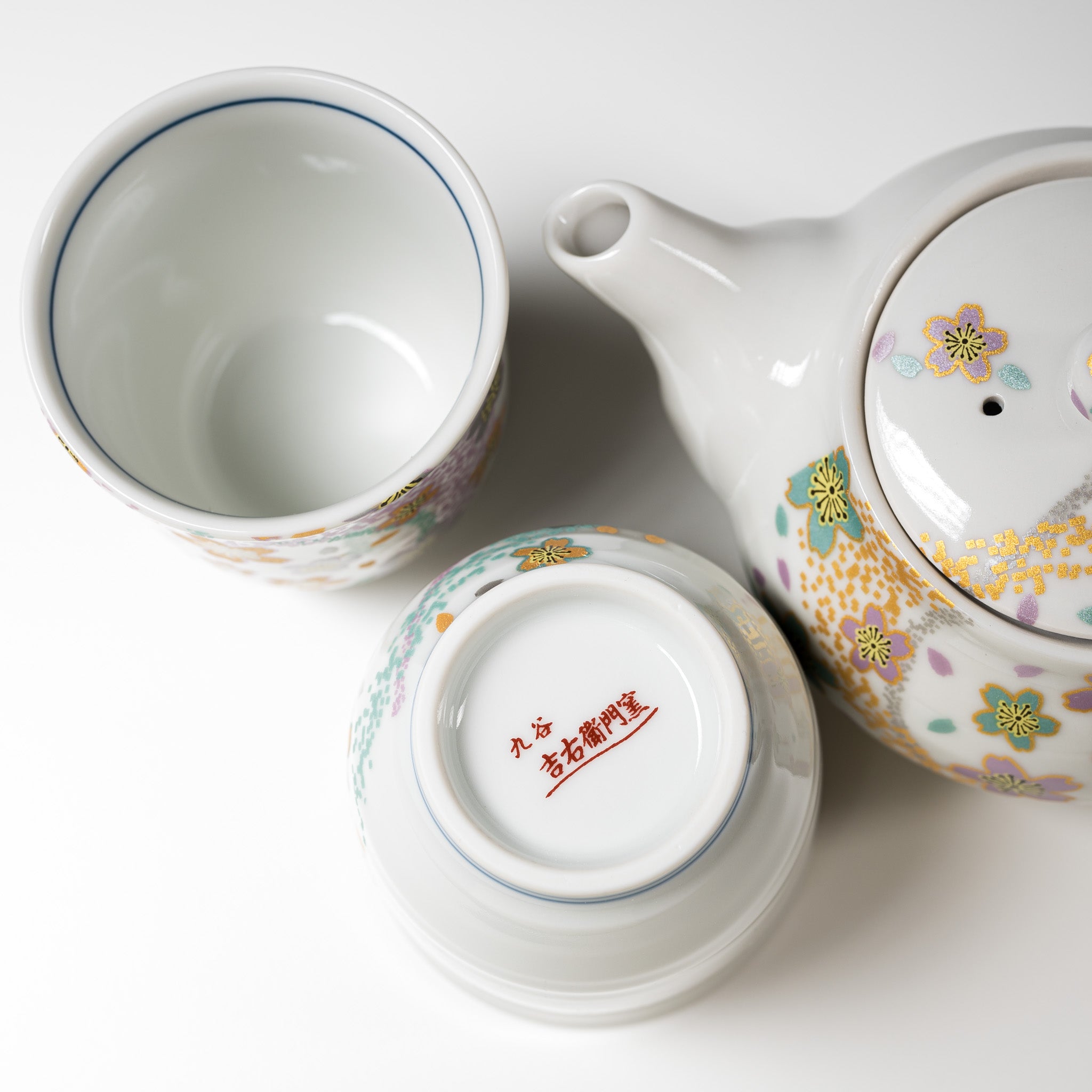 Kutani Ware Tea Set - Shower of Cherry Blossoms | Japanese Porcelain Tea Service for 4 | Perfect for Spring Tea Parties & Home Decor