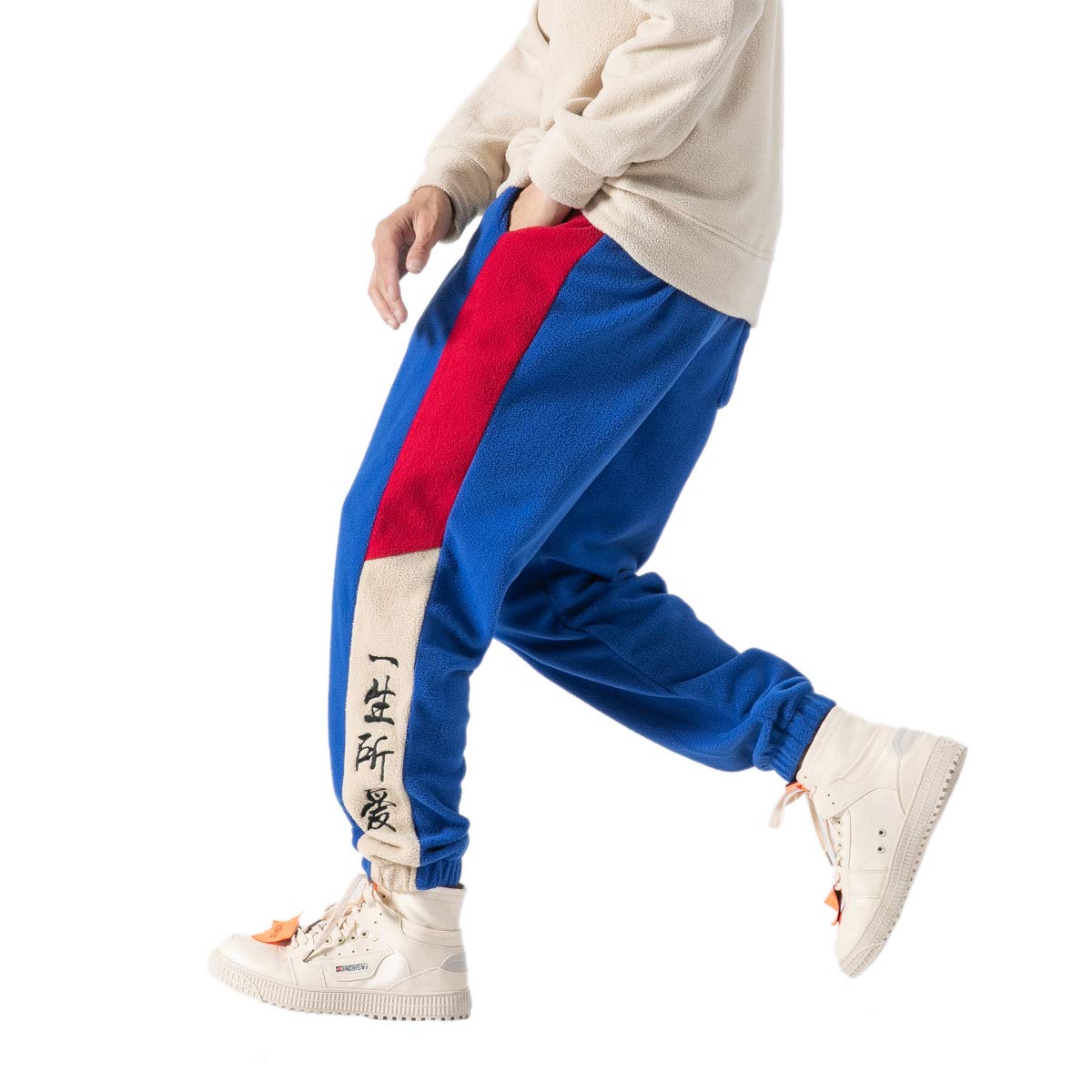Seidarise Men's Jogger Sweatpants - Sherpa Fleece Lined Winter Warm Harem Pants for Casual Wear & Lounge | Thick Thermal Trousers for Outdoor Activities & Cold Weather
