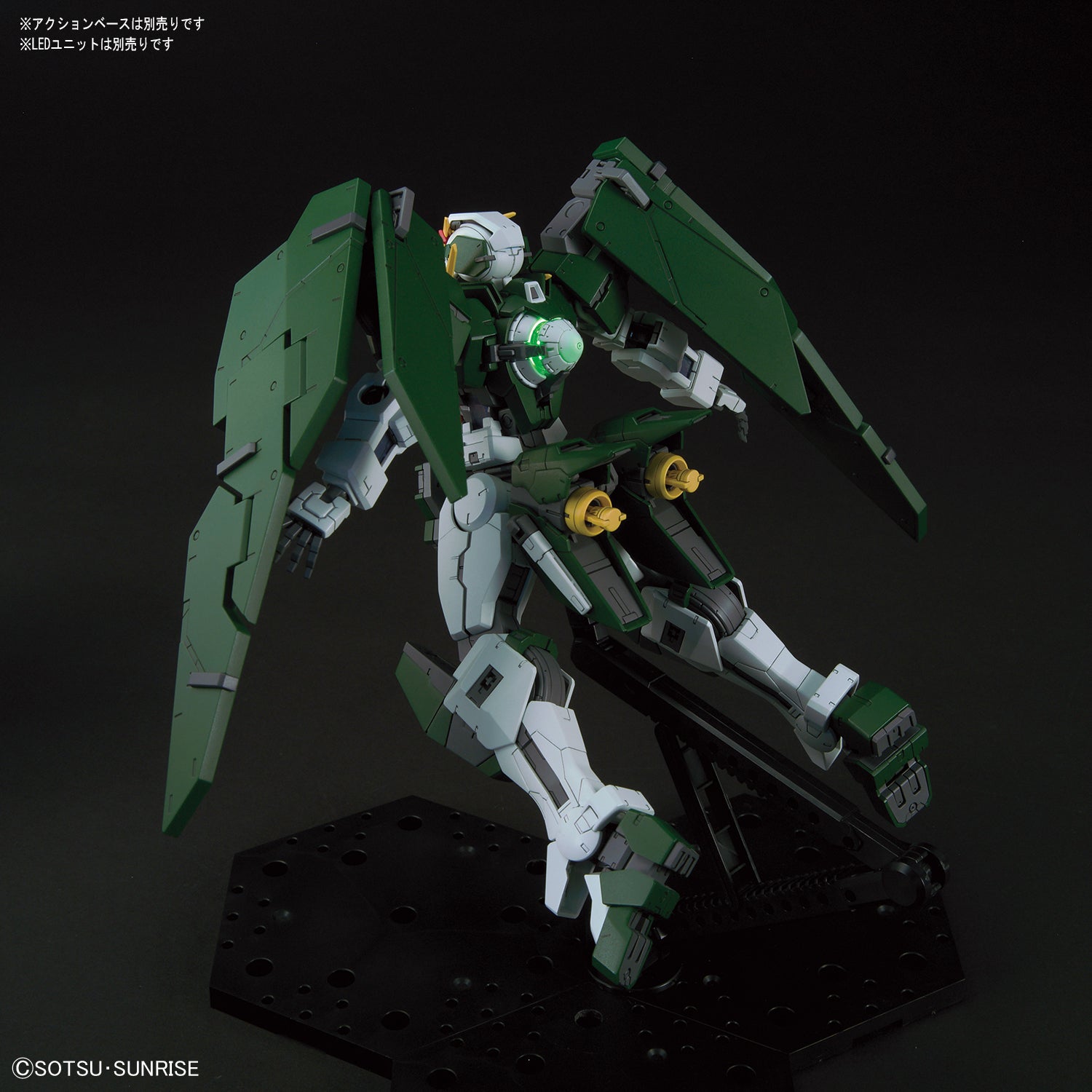 Gundam Dynames Gundam 00 Master Grade 1/100 Scale Model Kit - High Detail Anime Action Figure for Collectors & Hobbyists - Perfect for Display, Gifts & Model Building Enthusiasts