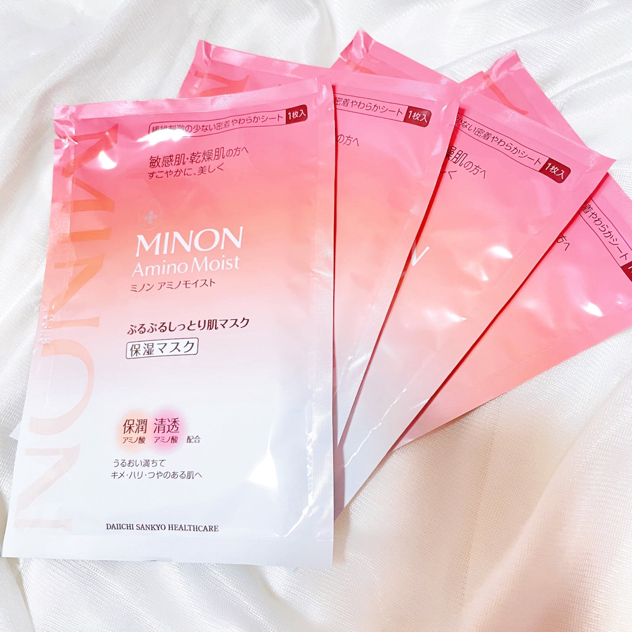 Minon Amino Moist High Moisture Face Mask for Sensitive Skin - 4 Sheets - Hydrating & Soothing Facial Sheet Mask for Dry Skin Care - Perfect for Daily Skincare Routine & Spa Night