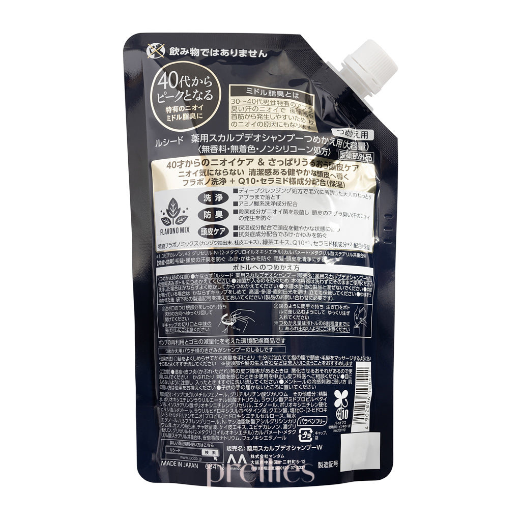 Mandom Lucido Men Deodorant Scalp Shampoo Refill 684ml - Dark Blue - Fresh Scent for Men - Ideal for Daily Hair Care & Scalp Refreshment