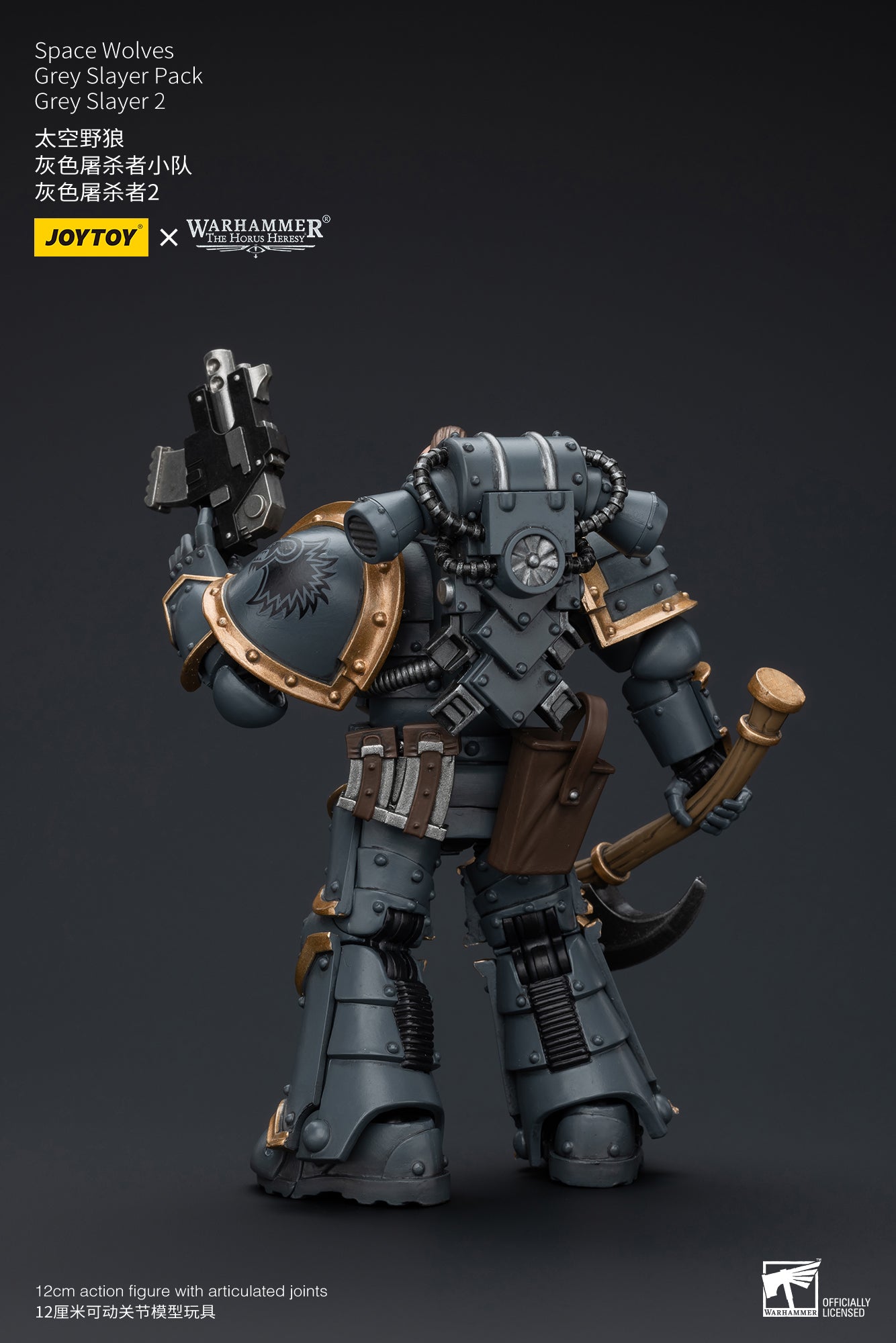 JOYTOY 1/18 Scale Warhammer The Horus Heresy Space Wolves Grey Slayer Action Figure Pack - Collectible Model for Display, Gaming & Warhammer 40K Battle Scenes