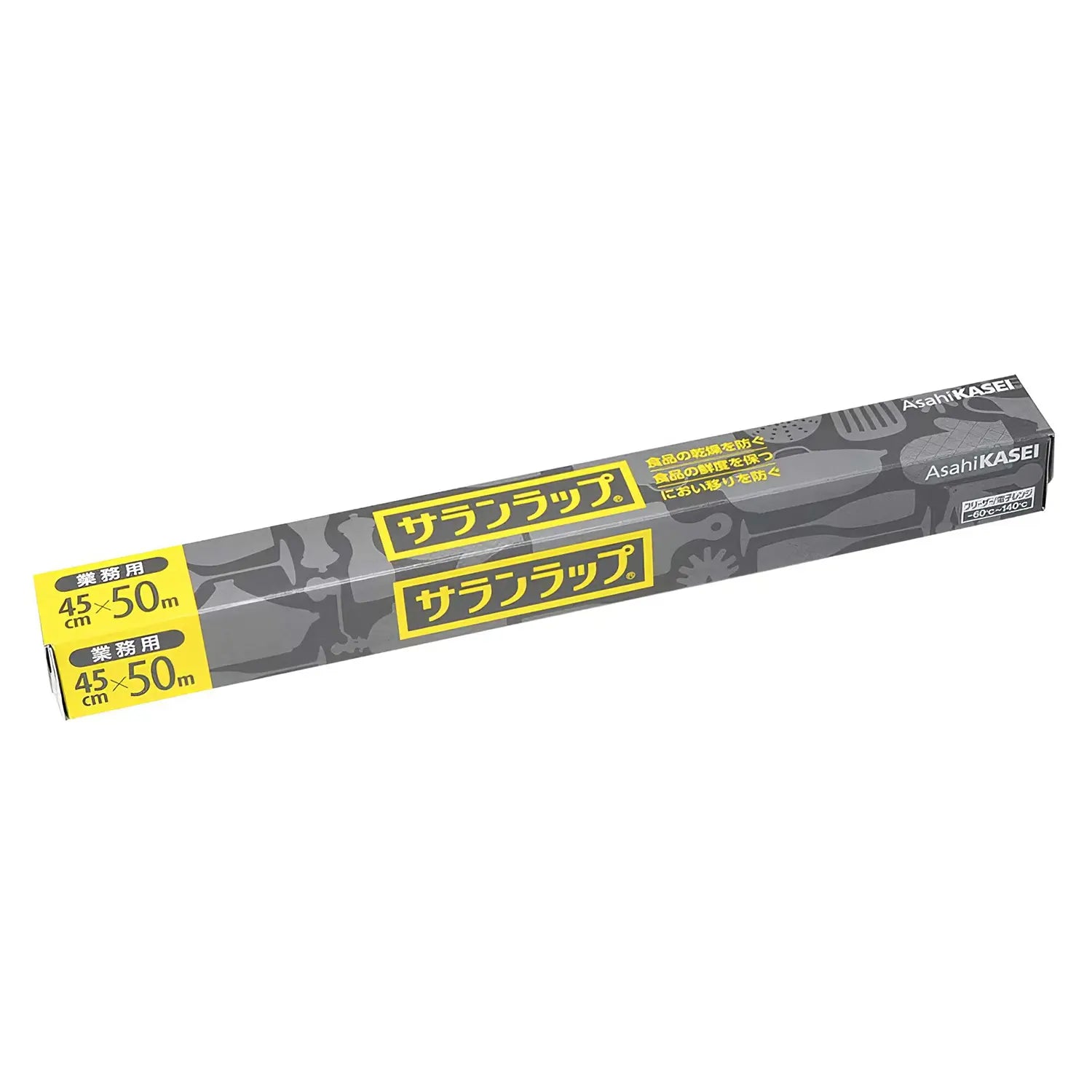 Asahi Plastic Food Wrap - BPA-Free, Microwave Safe, Extra Strong Cling Film for Fresh Food Storage - Perfect for Meal Prep, Leftovers & Sandwich Wrapping