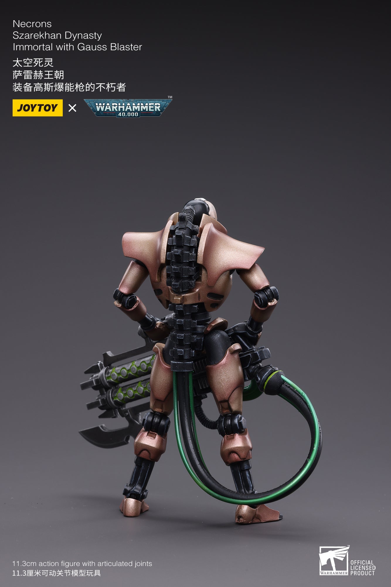 1/18 Scale JOYTOY Warhammer 40K Necrons Szarekhan Dynasty Immortal Action Figure with Gauss Blaster - 2PCS Collectible Set for Tabletop Gaming & Display