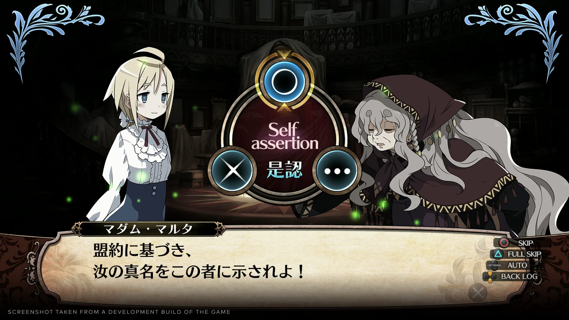 Labyrinth of Galleria: The Moon Society - PS4 RPG Adventure Game | Explore Magical Dungeons & Solve Mysteries | Perfect for Fantasy Gamers & Anime Fans